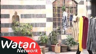 مسلسل دنيا 2015 - الجزء 2 ـ الحلقة 1 الأولى كاملة HD | Donea