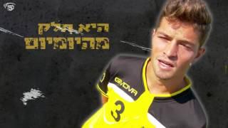 WIZO + Beitar Jerusalem Football for Intl. Day for the Elimination of Violence Against Women