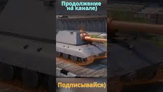 Про экраны слышал?АА! Когда Wargaming говорит в своих видео о Экранах!)№3 #wot #worldoftanks #wotua