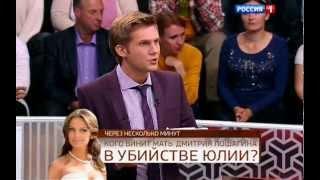 Прямой эфир с Борисом Корчевниковым (03.10.2014)