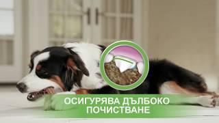 PURINA Dentalife® – полезно лакомство за твоето куче 6"