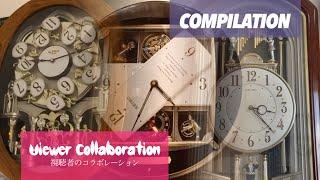 20 Minutes Of Musical Clocks: Viewer Collaboration | Compilation: Volume 10 (からくり時計の編纂：視聴者のコラボレーション)