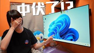 慘變智商稅!? 七月買了一台 LG OLED C3 42吋電視機後現在卻想反悔了【VG開箱】(CC中文字幕)