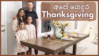 Thanksgiving Celebration | Sri Lankan Family Living in the USA  | MOM LIFE WITH HESHI