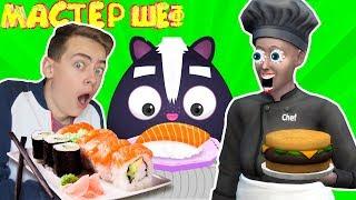 ГОТОВКА ЧЕЛЛЕНДЖ С БАБУШКОЙ ГРЕННИ to fu oh sushi ВМЕСТЕ С ДИМОЙ НА КАНАЛЕ GAMES FACTORY