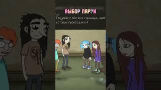 ЛАРРИ ПРЕДВИДЕЛ СМЕРТЬ#sallyface #shorts