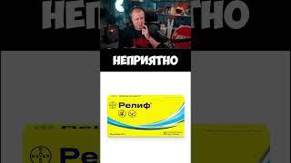 ГЕМОРРОЙ #stintik #stint  #твичстрим #геморрой