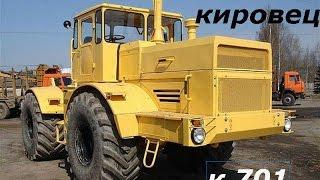 к 701 "кировец" самоделка из лего