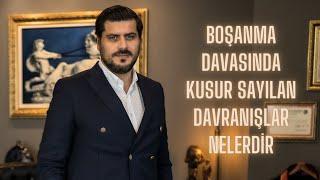 BOŞANMA DAVASINDA KUSUR SAYILAN DAVRANIŞLAR NELERDİR? -Ankara Boşanma Avukatı