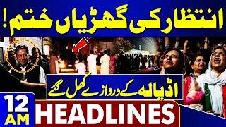 Imran Khan Release? | Shocking News From Adiala | 12AM Headlines | Qazi Faez Isa | New Chief Justice