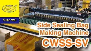 Máquina de Fabricación de Bolsas de Sellado Lateral | CHAO WEI: CWSS-SV