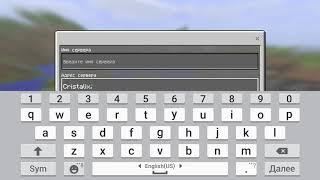 как зайти на сервер Кристаликс в майнкрафт 1.1.5