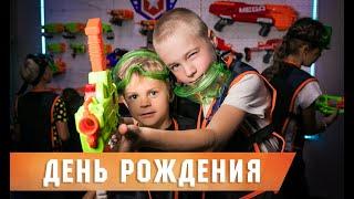 День рождения на Базе Героев