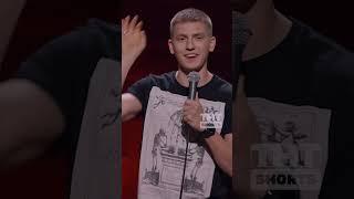 Дополнительные занятия  #тнт #shorts #юмор #standup #щербаков #алексейщербаков