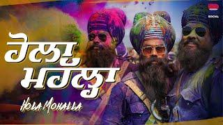 Hola Mohalla Anandpur Sahib Documentary 2023 | Holi Festival | Sikhism | B Social