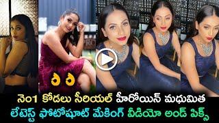 No1 kodalu Serial Madhumitha Latest photoshoot Video and pics#Madhumitha | Prasanna'sCreations