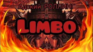 Нападало МАДАР, отличный РОЛЛИНГ, Limbo в деле Вершина Ниндо I Тени Пика.