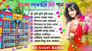 Bangla Love Story Song Dj Susavan Remix  Dj Avijit Remix  Bangla Romantic Hit Song Nonstop Album