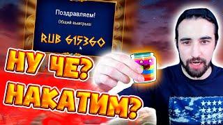 Эпичный стрим Данлудана Заносы на гонку в Онлайн Казино JoyCasino | Лучшие моменты стрима danludan