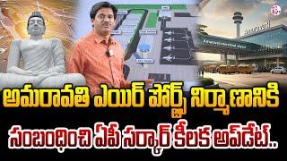 SumanTV Chief Editor About AP Govt Key Decision On Green Field International Airport In Amaravati