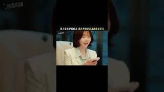 爱是撑腰，不分你我 #shorts #甜寵 #霸總 #現偶