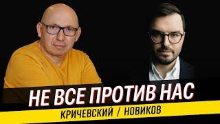 Марк Новиков: взгляд издалека / Международные отношения Израиля