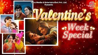 Valentine's Week Special | मराठी प्रेमाची गाणी #AjayAtul #SonuNigam #BelaShende | Romantic Hits