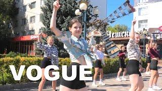 VOGUE | Beautiful Life | ШКОЛА ТАНЦЕВ STREET PROJECT | ВОЛЖСКИЙ