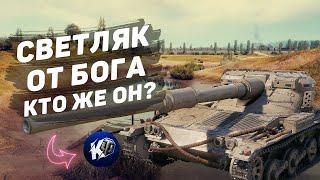 ЧТООО ОН ТВОРИТ??? Manticore X УРОВНЯ ЛТ - ЛУЧШИЙ БОЙ 2O2O ГОДА