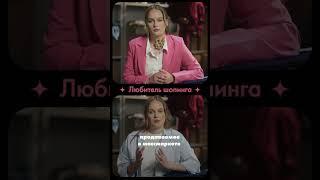 Топ-3 нелюбимых типа заказчиков  #шитье #shorts #шьюиношу