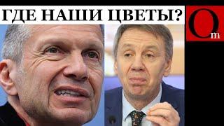 Ответ - почему украинцы не встретили армию РФ цветами