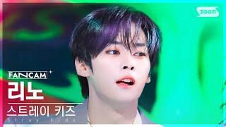 [안방1열 직캠4K] 스트레이 키즈 리노 'JJAM' (Stray Kids LEE KNOW FanCam) @SBS Inkigayo 240811