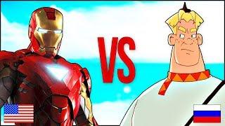 ЖЕЛЕЗНЫЙ ЧЕЛОВЕК VS ТРИ БОГАТЫРЯ | СУПЕР РЭП БИТВА | Iron Man США VS Алёша Попович РОССИЯ