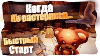 Rust: Убил весь клан Мечом! Гоинг дип клана. Рейд клана изнутри. Они что сдались ?