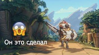 Мега потная катка в Paladins (Угар)