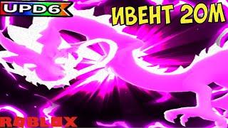 6 ОБНОВА ТАППИНГ СИМУЛЯТОР РОБЛОКС КОДЫ! SUPER REBIRTH MACHINE  Tapping Simulator codes roblox