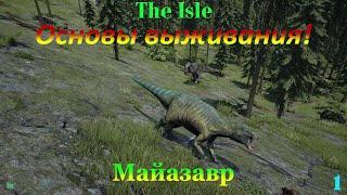 Выживаем за Майазавра в игре The Isle, часть 1.