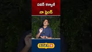 Sayaji Shinde Great Words About Pawan Kalyan | Tollywood | #shorts | News18 Telugu