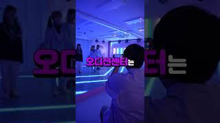 엄마 아빠가 키자니아 체험관 들어가는 방법 #키자니아 #키자니아서울