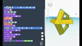 Fidget Pentagon simple code play