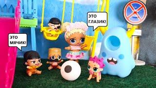 FIND THE MONSTER'S EYEA GAME for kids LOL surprise in kindergarten! Funny cartoons Darinelka