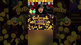 Игровые автоматы Gama Casino, играть в слоты Гама казино