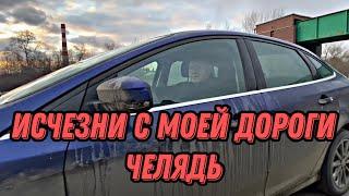 Обочина - полоса для ХЕЙ парада! 