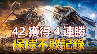 【AGE OF EMPIRES MOBILE】42 vs 40 區，VIQ戰報分享 05/03/2025