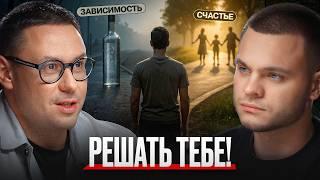 Всё, что вы знали про АЛКОГОЛЬ - ЛОЖЬ! Откровения ПСИХИАТРА-НАРКОЛОГА
