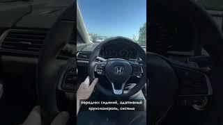 Японский авто на левом руле  Honda Accord из Южной Кореи