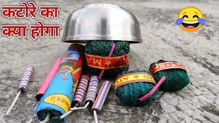 Testing powerful crackers | power test with firecrackers | Crackers experiment | Patakhe testing