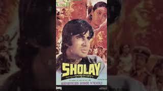 #sholay #trending #bollywood #movie #dharmendra #amitabbachhan #bhojpuri #sholay #youtube #new #yt