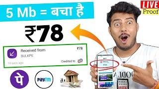 2024 BEST MONEY EARNING APP ₹78.10|| ONLINE EARNING APP WITHOUT INVESTMENT|| NEW EARNING APP TODAY