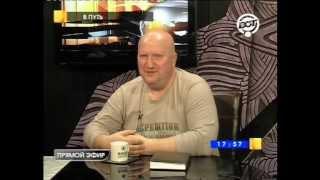 13,04,2013 "В Путь!" Дмитрий Семенов. Ладожская кругосветка